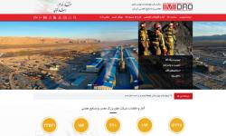 درباره کارفرما