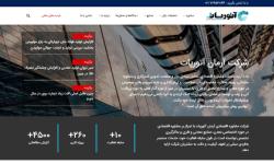شرکت مشاوره اقتصادی فلزات و مواد آرمان آتورپات