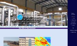 شرکت مهندسین مشاور آب و محیط خاورمیانه